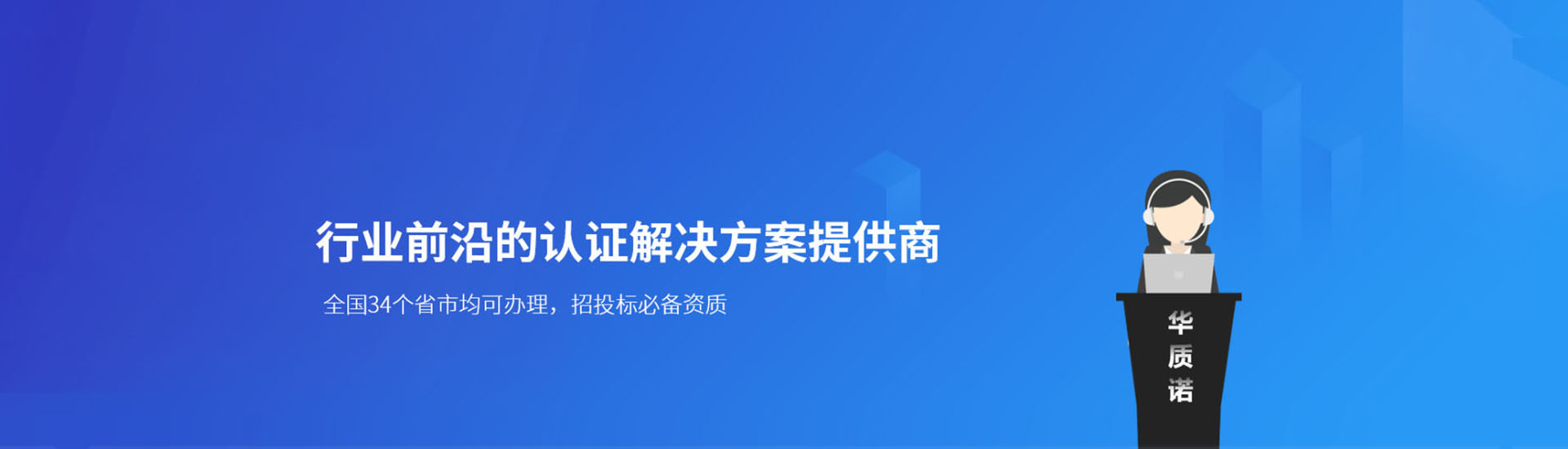武漢iso9001認(rèn)證機(jī)構(gòu)